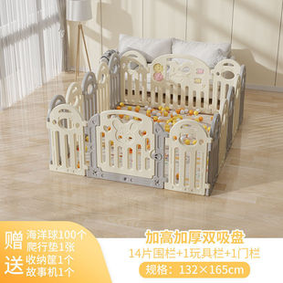 Game Fence Indoor Crawling Baby Crawling Floor Pad Bar Living Room toddler Fence Protective Bar Baby Household