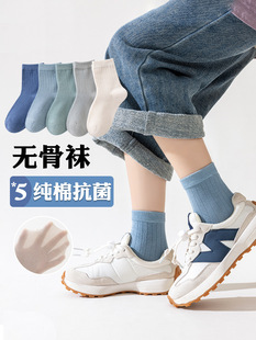 Children's Socks Boys Spring and Summer Thin Mesh Breathable Middle Tube Summer Big Children Boneless Antibacterial Sports Socks Cotton Socks
