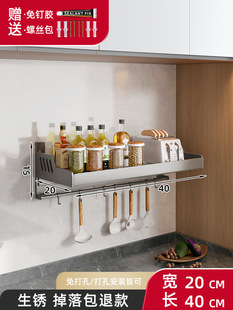 Gun Ash Kitchen Storage Rack Punch-Free Wall-Mounted Seasoning Rack Wall Household Daquan Seasoning Multi-Function Storage Rack