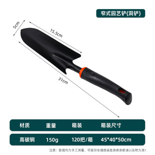 Luwei Tools Gardening suit Five-tooth Rake Garden Flower Thickened Anti-rust Loosen Rake Garden small size Gardening Shovel