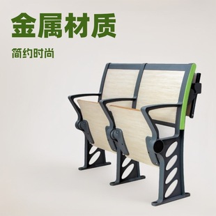 Central collar report hall conference room auditorium chair amphitheatre classroom desks and chairs school desks and chairs row chair with luminous card strip