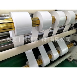 Matte white single-sided high-adhesion film material bright white single-sided adhesive roll material sub-white double-sided high-adhesion temperature-resistant film PET high-adhesion film