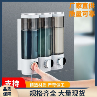 ♔ Wall-Mounted Three-Head Soap Dispenser for Home Hotel Soap Box Punch-Free Manual Press Shower Gel Box Hand Sanitizer