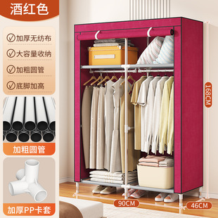 Wardrobe Bedroom Household Simple Assembled Cloth Wardrobe Children's Metal Wardrobe for Rental Room Strong and Durable Small Apartment
