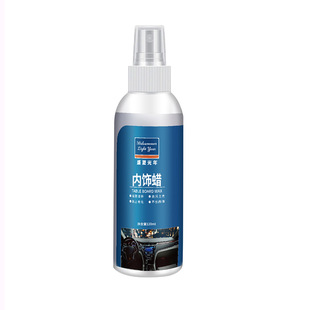 Dashboard Wax Leather Refurbished Interior Cleaner Car Seat Maintenance Instrument Panel Reducing Agent Glazing Instrument Wax
