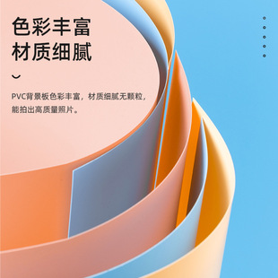 PVC Background Board Large Size Photo Props Pure Color Studio Photo Background Paper Morandi Color Popular ins