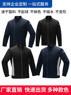 Spring and Autumn Work Clothes suit Men's Coat Xiaomi Automobile Company Factory Clothes Coat Coat Workshop High-end Work Jacket