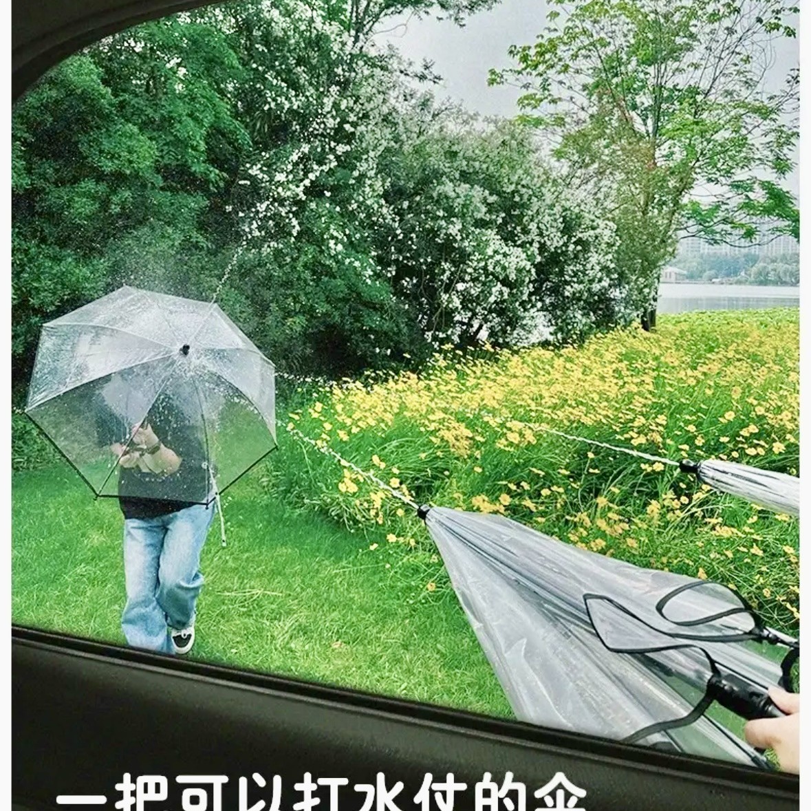 새로운 여름 창조적 인 투명 물총 우산 부모-자식 해변 표류 풀 아웃 물 스프레이 확대 긴 손잡이 우산 제조 업체
