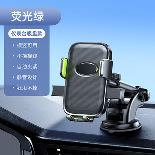 New magnetic suction car bracket magsafe folding mobile phone bracket 360 degree rotating instrument panel navigation strong magnetism