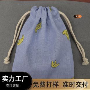 Storage people must color cotton bag storage mobile phone charging treasure emergency light physiological supplies packaging bag