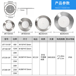 Cross-border ultra-thin stainless steel led swimming pool lamp wall-mounted non-opening waterproof colorful mobile phone APP underwater light