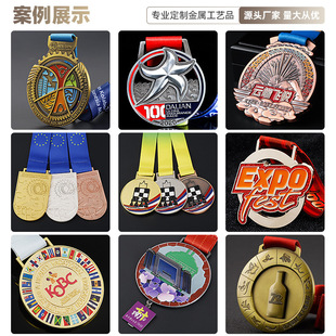 Metal Medal Customization Marathon Paint Medal Medal Games Running Listing Taekwondo Medal Customization