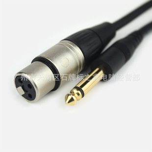 First line Fengxu YX-1642 frequency line stage audio line microphone line power amplifier line 6.5 revolution Canon bus
