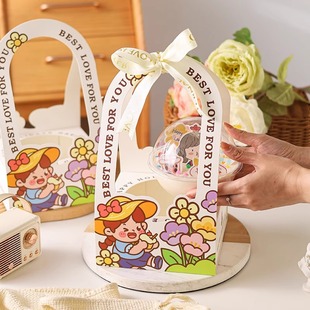 Children's Day Mousse Ball Cake Box Cute Cartoon Portable 4 Inch Ball Cake Box Holiday Gift