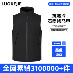 Spring and summer high-end exhibition overalls vest custom printing LOGO volunteers outdoor tooling vest jacket custom