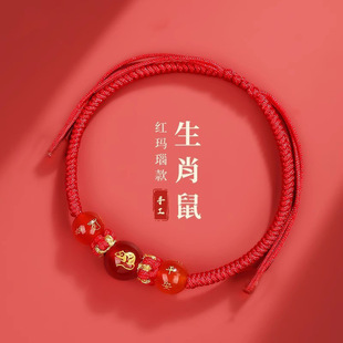 2025 New Style Broken Sui Sui Tai Sui Hand Rope for Snake Dragon Benmingnian Red Rope Bracelet Hand-woven Hand Rope for Men and Women