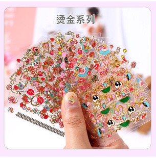 Gold powder flower nail sticker nail sticker gilded butterfly tattoo sticker girl children's sticker waterproof durable
