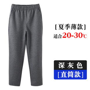 Boys' Sports Pants Spring and Autumn Girls' Tibetan Youth School Pants Children's Straight Knitted Sweatpants for Big Children and Primary School Pupils
