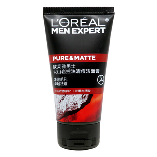 L'Oreal Мужское очищающее средство для лица Уголь двойной эффект Очищающее молоко может глубоко очистить образец образца 50ml оптом