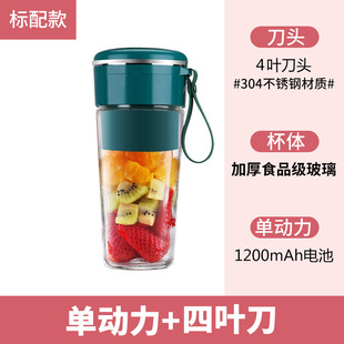 supply juicer small household USB charging wireless portable automatic juicer mini juicer