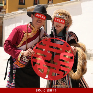Super-large happy word sticker travel honeymoon travel about to take a hand-held photo props to get a license engagement wedding special type of word