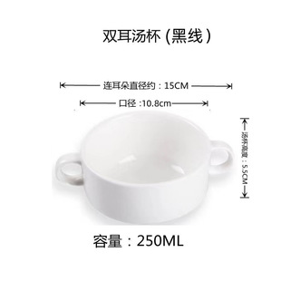 Ceramic Binaural Cup Set Western Soup Bowl Baking Dessert Bowl Hotel Restaurant Soup Bowl Bird's Nest Steamed Egg Bowl Breakfast Bowl