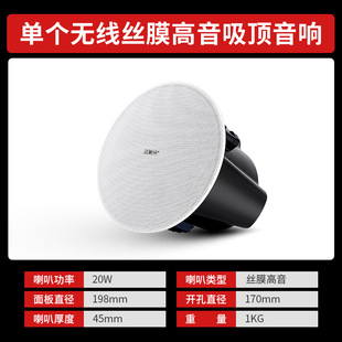 W1 настенный звук беспроводной Bluetooth-динамик магазин эксклюзивный топ-конференция бас-ресторан супермаркет