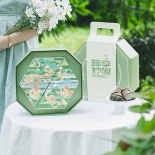 Small Fresh and Creative Dragon Boat Festival Rice Dumpling Gift Box Outer Packaging Box Eight-Sided Special-Shaped Satchel Empty Box Gift Box Customization
