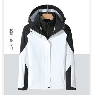 Men's outdoor windproof waterproof three-in-one two-piece couple detachable fleece liner mountaineering suit wholesale
