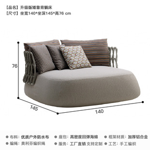 Outdoor High-end Solid Wood Sofa Chair Three-person Outdoor Courtyard High-end Leisure Hotel Homestay Balcony Combination Sofa