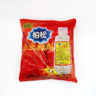 Cypress pine insecticidal powder lentil flea medicine powder to kill lice, tide worm, firefly, cockroach, centipede, ant, aphid