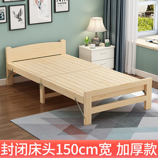 Single bed adult office lunch break bed economical home 1 meter 2 solid wood simple bed out wholesale folding bed