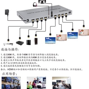 Версия 2.0 HDMI переключатель 4 в 4 из 4K60HZ HD матрица поддерживает HDR3D волоконно AUX аудио разделение