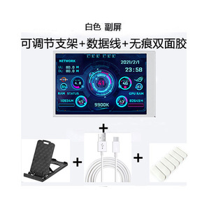 Подэкран шасси компьютер JIXIA монитор USB Подэкран TYPEC USB шасси без 3,5-дюймового экрана