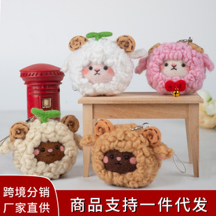Poke Le ручной работы DIY кулон брелок для начинающих пара самодельных кукол Овцы Baa Войлок Материал сумка