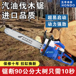 Wuян Honda импортирует бензиновую пилу с двумя импульсными бензиновыми пилами