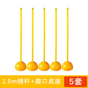 Logo Bucket Football Game Roller Skating Basketball Training Football Balance Car Around the Pole Cone Bucket Pole Corner Mark Cone Cylinder