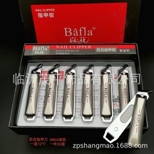 Baihua brand factory direct large nail clippers wholesale with frustration piece digging flat plastic boxed nail clippers supermarket goods