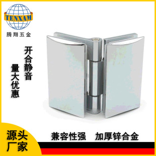 Factory Direct Supply hotel bathroom glass door fixed clamp arc surface zinc alloy 180 degree hinge glass door accessories