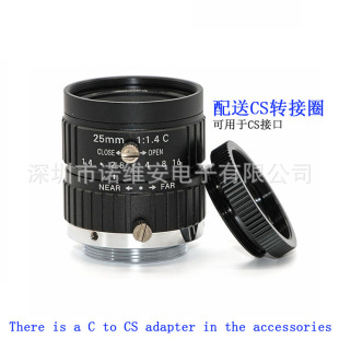 25mm FoCal Length Telephoto C Mouth Industrial Camera Lens 2/3 &quot; Hd 10MP Automation Image Analysis Management