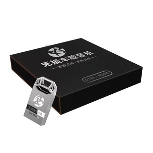 Music USB 64g factory wholesale car lettering tremolo hot DJ lossless car USB 16g8g32g