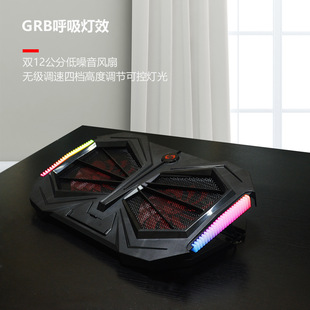 New RGB laptop radiator big fan silent computer heat dissipation bottom adjustable speed notebook bracket