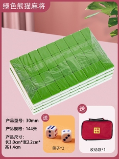 Mini Mahjong Brand Dormitory Outdoor Travel small size Portable Cute Internet Celebratory Mini Household Hand-Rub Little Bird Brand