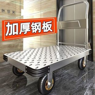 Steel plate trolley trolley trolley truck household flatbed truck portable trailer folding trolley has been