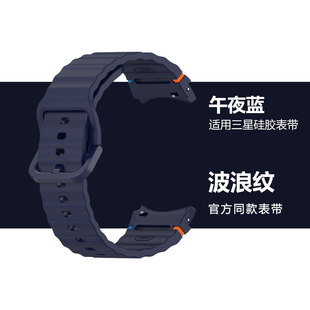 Применимо для Samsung watch7/6/5/4 волнистый ремешок сменный ремешок watch FE автомобильная линия силиконовый ремешок для часов