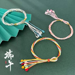 Dragon Boat Festival colorful rope hand-woven reincarnation knot rope lovers men's and women's high-end sense bracelet adjustable accessories