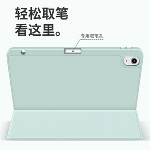 Подходит для защитного чехла ipadair5 Слот для ручки поколения Pro3/4 Мягкий чехол ipad10.2 Чехол для планшета Apple mini56