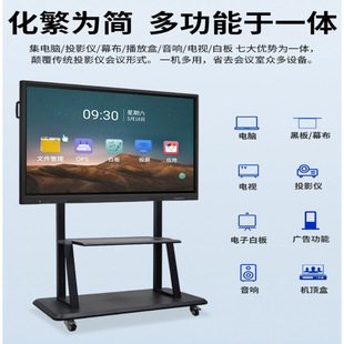 Android WIN Computer Dual System Teaching Conference Touch All-in-One Infrared Capacitive Touch Super Large Screen