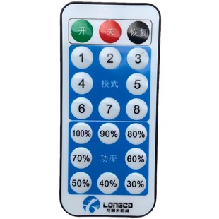 High-Power street lamp split controller street lamp radar induction controller