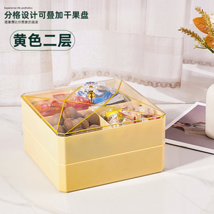 New simple Fashion Square fruit plate dried fruit box household living room nut plate festival snack fruit plate with lid